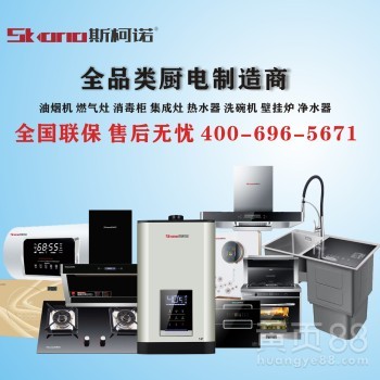熱能產(chǎn)品研發(fā)創(chuàng)新 油煙機(jī)、洗碗機(jī)與煙機(jī)灶具熱水器的融合趨勢(shì)