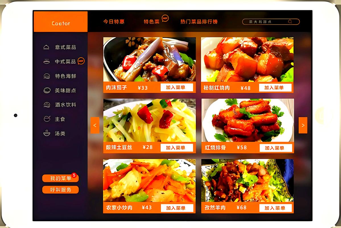 餐飲點餐系統 提效又省心！無線點菜系統如何重塑餐廳運營